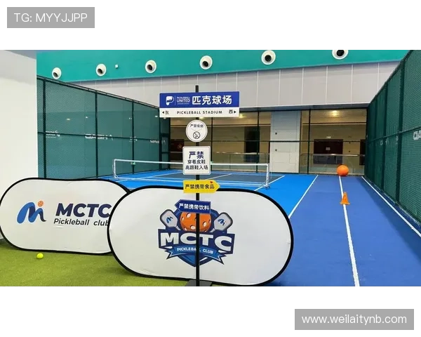 多米体育网址娱乐平台支持多设备登录,随时随地畅享体育娱乐盛宴