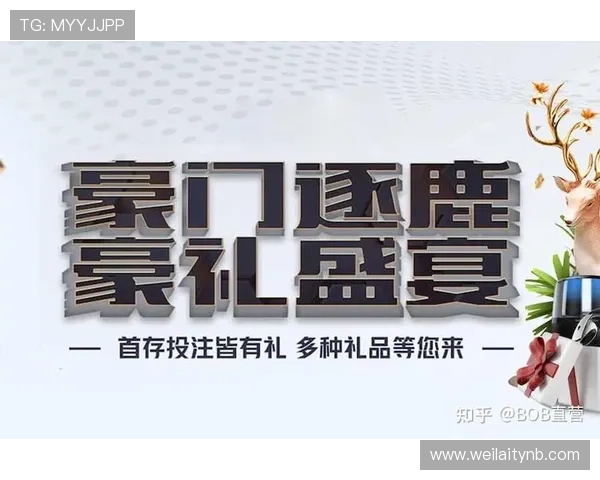 深入分析滚球独赢盘的规则与优势，提升你的投注策略和盈利能力