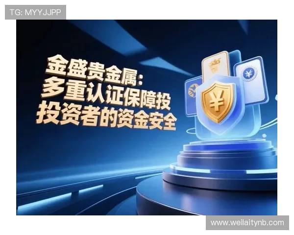 国内买球平台哪个正规好用，如何辨别正规平台确保资金安全与合法性