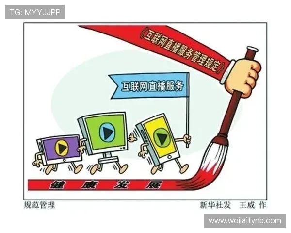 优直播体育在线直播不断优化直播技术，确保用户享受流畅高清的观看体验